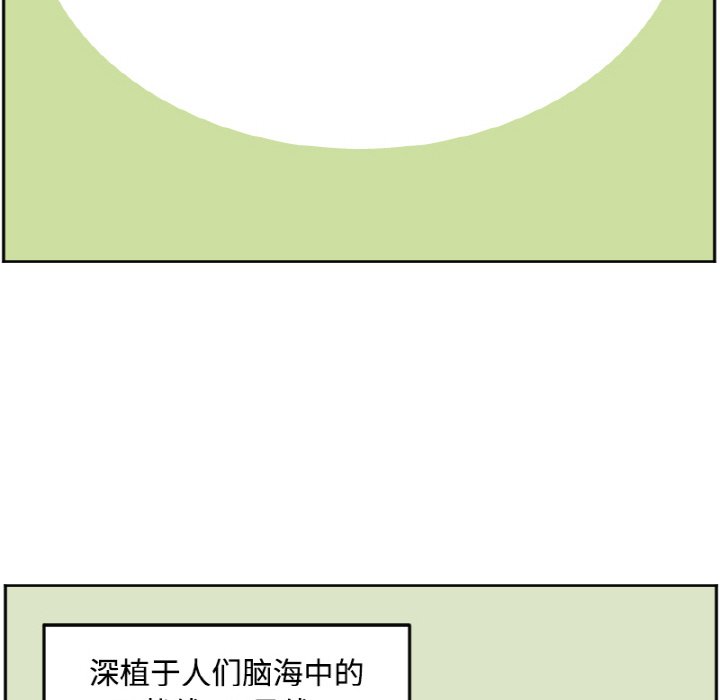 《今日的创作》47 第16页