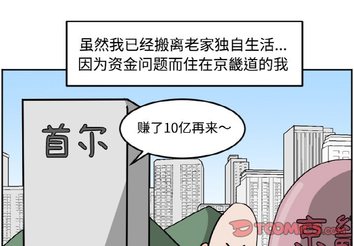 《今日的创作》47 第1页