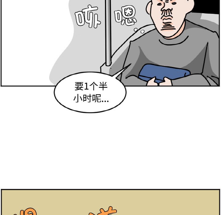 《今日的创作》47 第6页