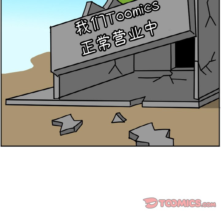 《今日的创作》42 第10页