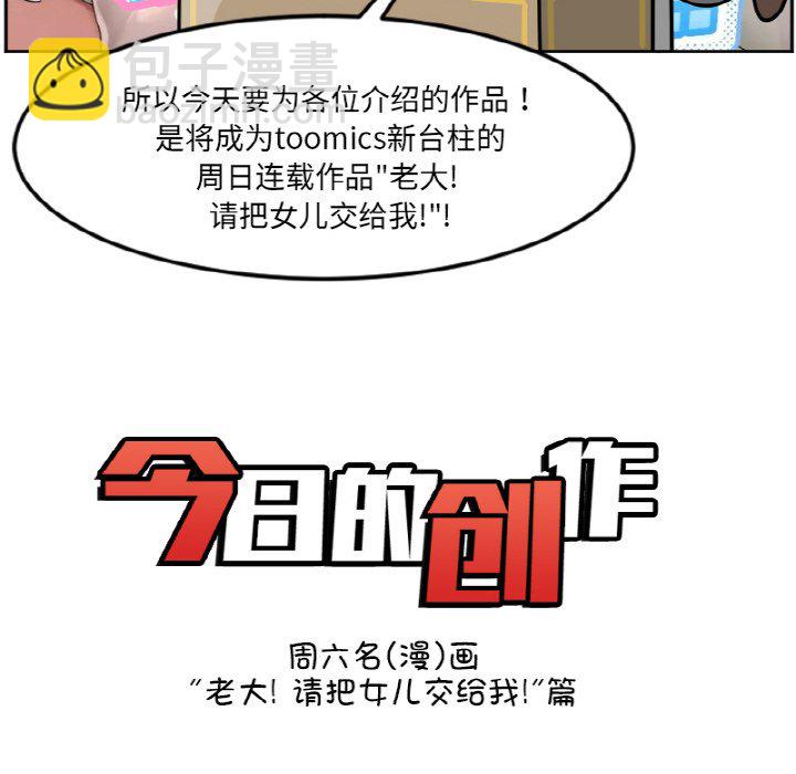 《今日的创作》42 第12页