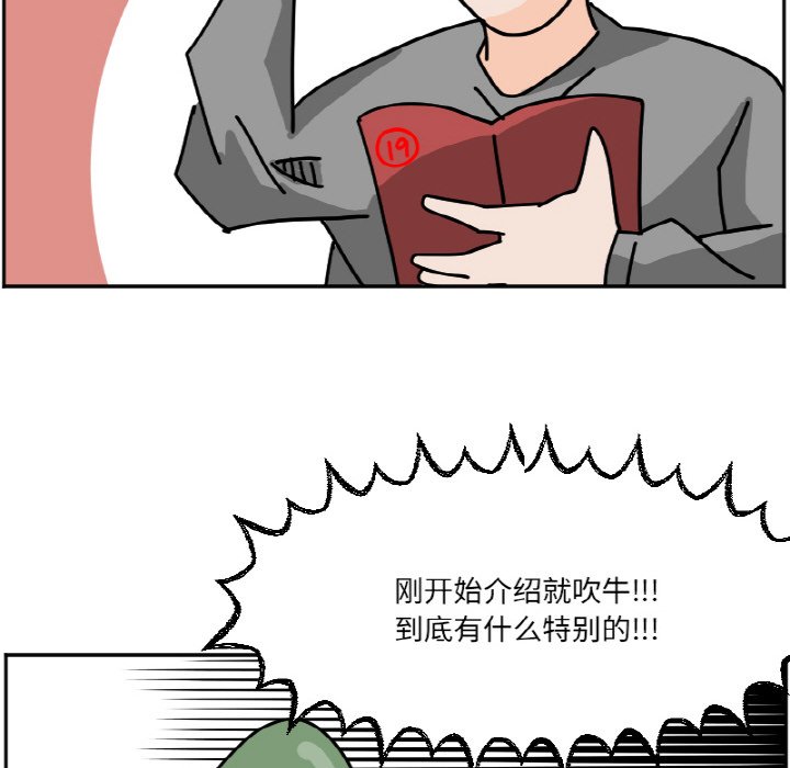 《今日的创作》42 第14页