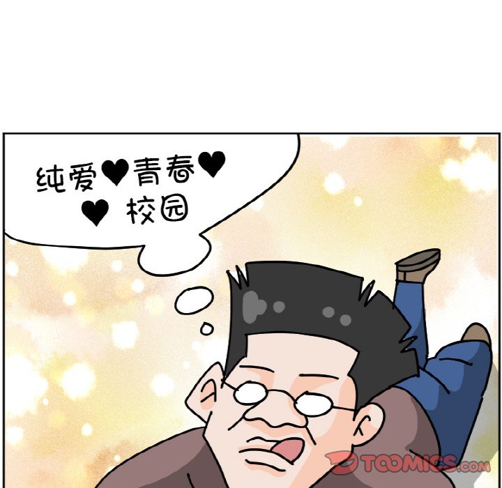 《今日的创作》42 第16页