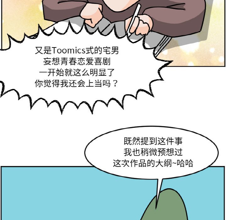《今日的创作》42 第17页