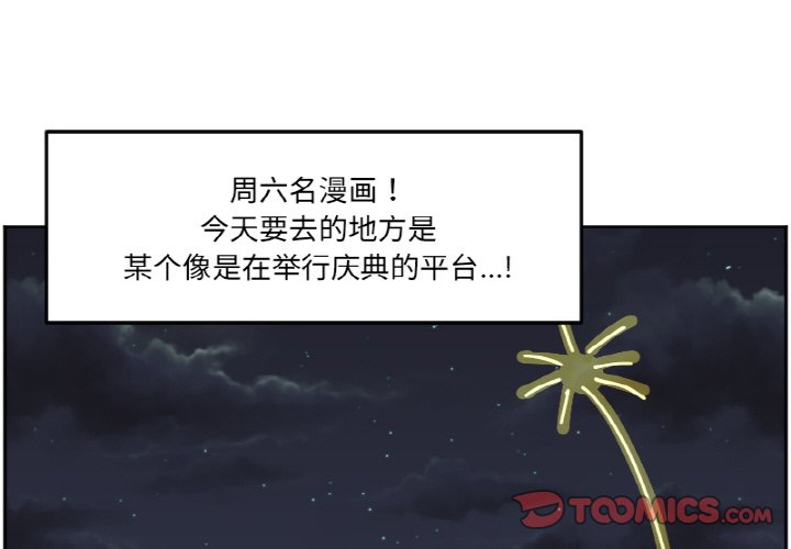 《今日的创作》42 第1页