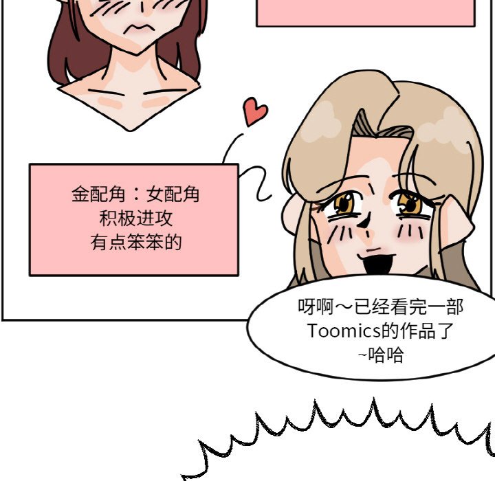 《今日的创作》42 第21页