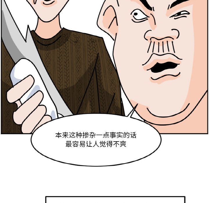 《今日的创作》42 第27页