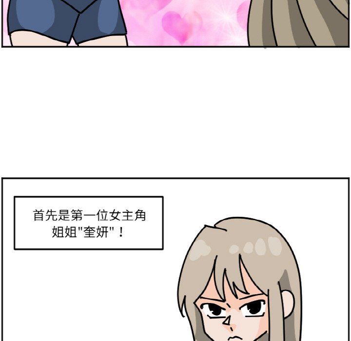 《今日的创作》42 第29页