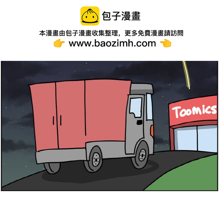 《今日的创作》42 第2页