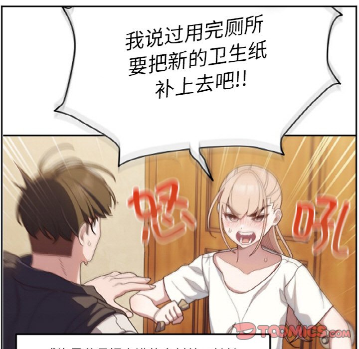 《今日的创作》42 第31页
