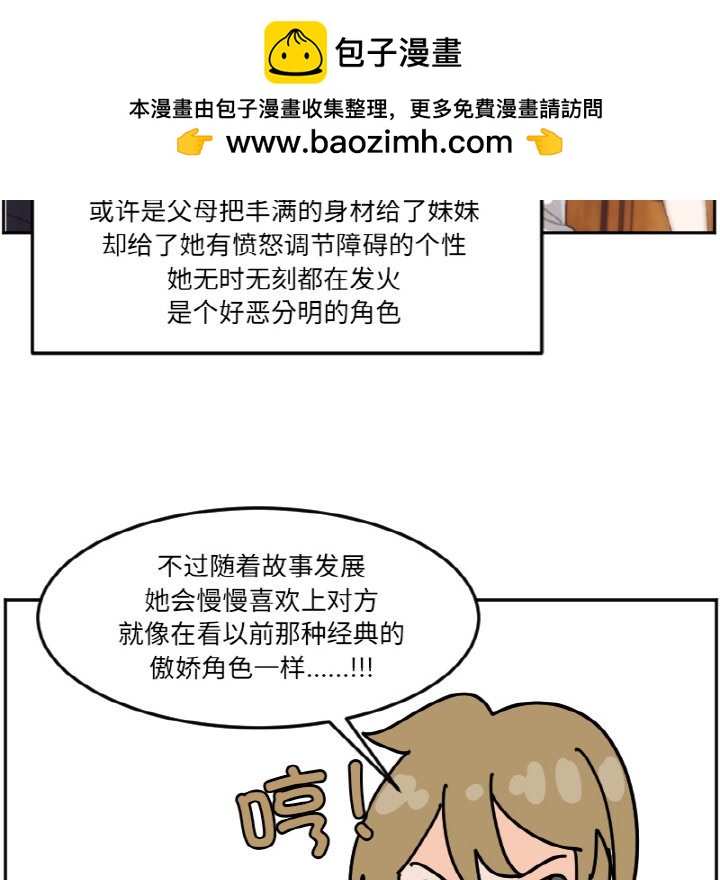 《今日的创作》42 第32页