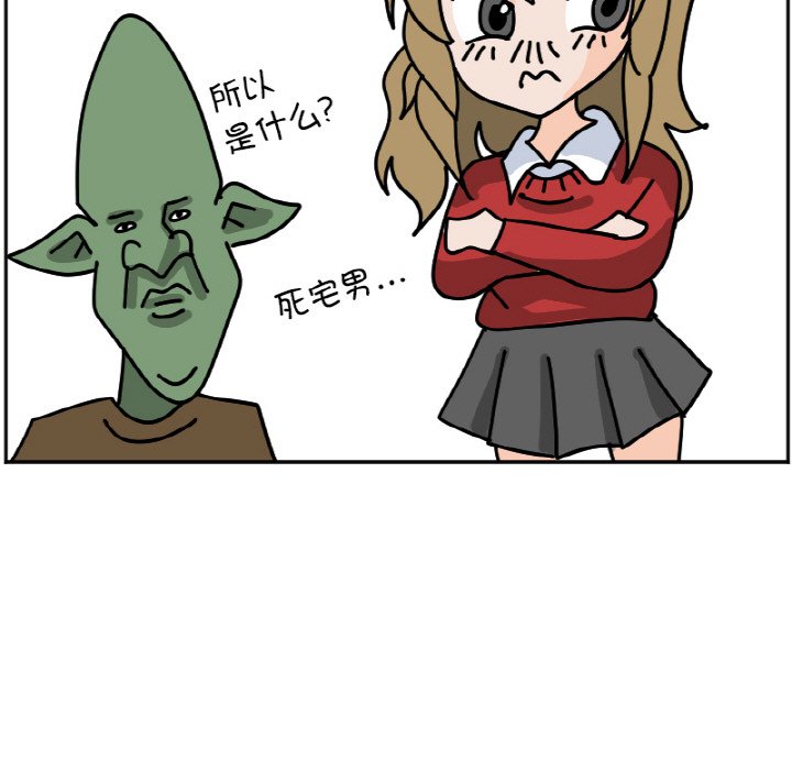 《今日的创作》42 第33页