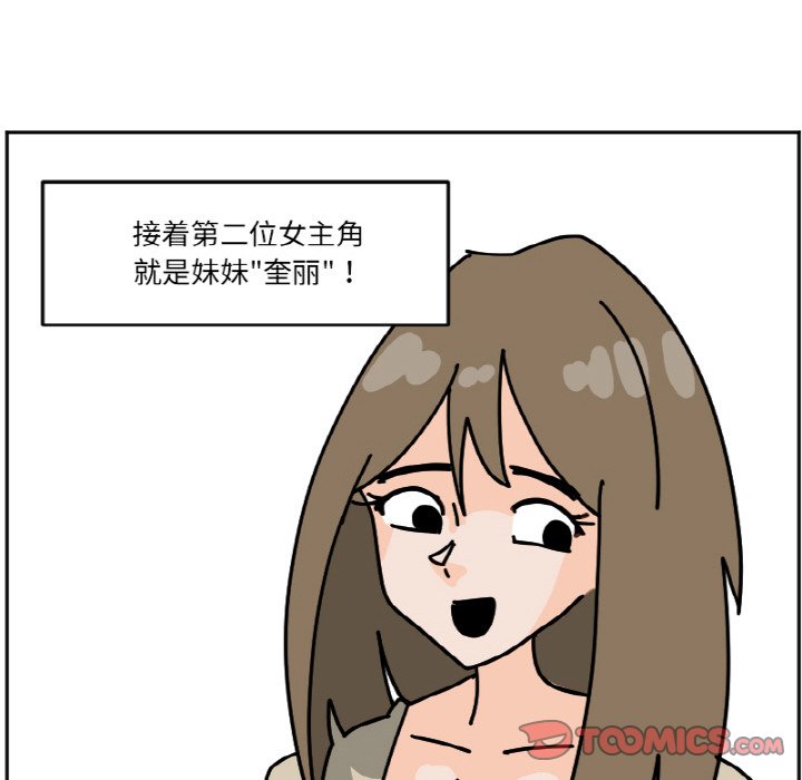 《今日的创作》42 第34页