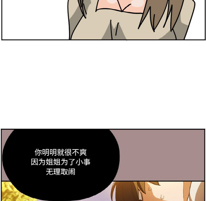 《今日的创作》42 第35页