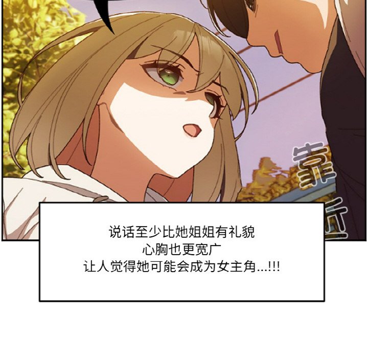 《今日的创作》42 第36页