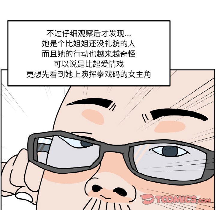 《今日的创作》42 第37页