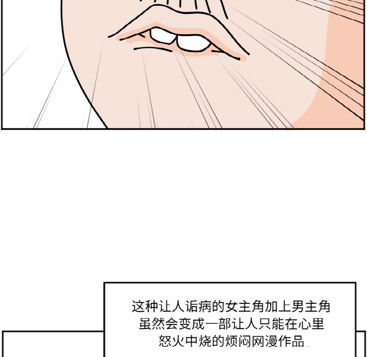 《今日的创作》42 第38页