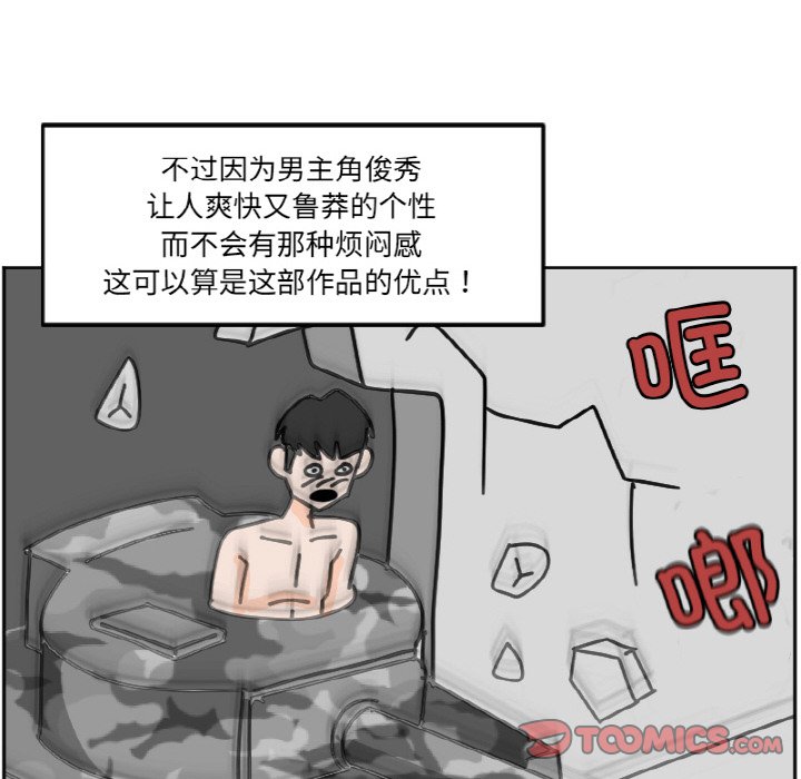 《今日的创作》42 第40页