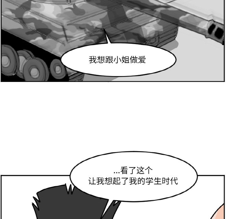 《今日的创作》42 第41页