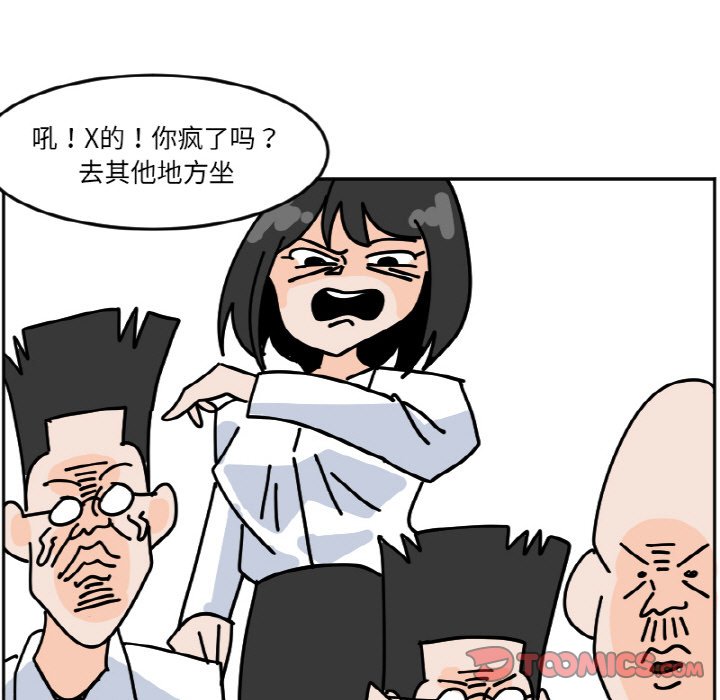《今日的创作》42 第43页