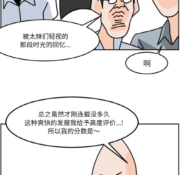 《今日的创作》42 第44页