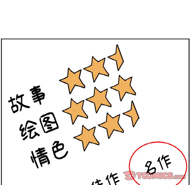 《今日的创作》42 第46页