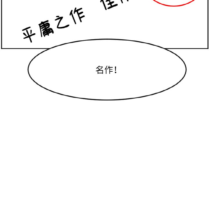 《今日的创作》42 第47页