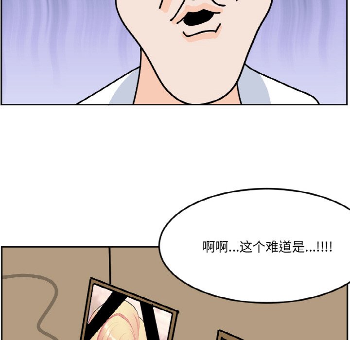 《今日的创作》42 第6页