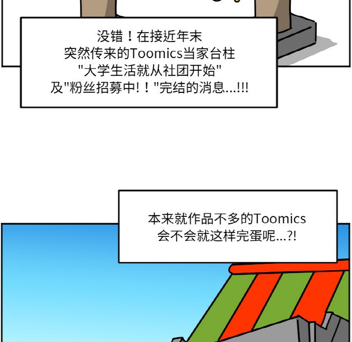 《今日的创作》42 第9页