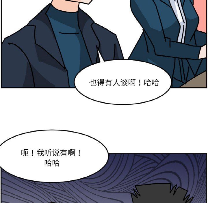 《今日的创作》44 第10页