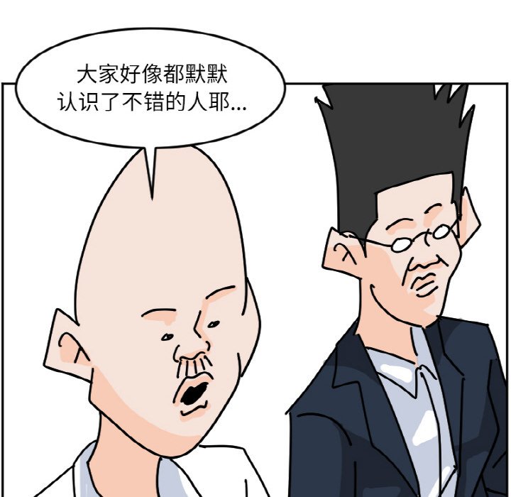《今日的创作》44 第12页