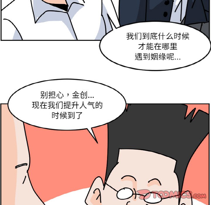 《今日的创作》44 第13页