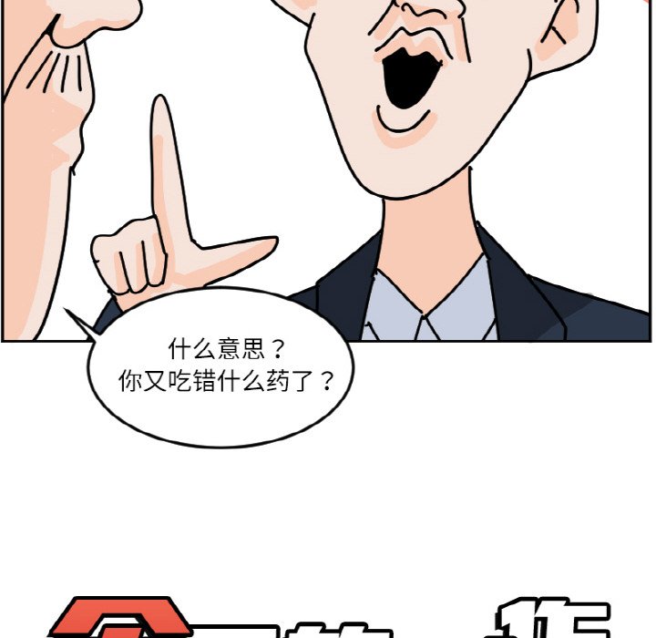 《今日的创作》44 第14页