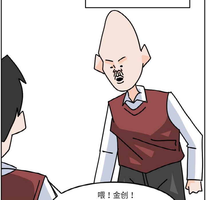 《今日的创作》44 第16页