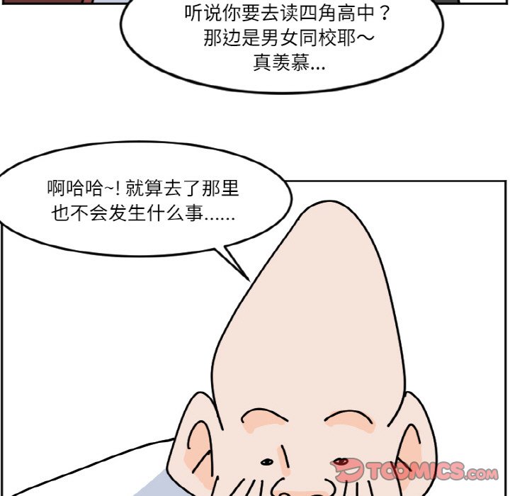 《今日的创作》44 第17页