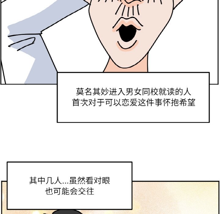 《今日的创作》44 第18页