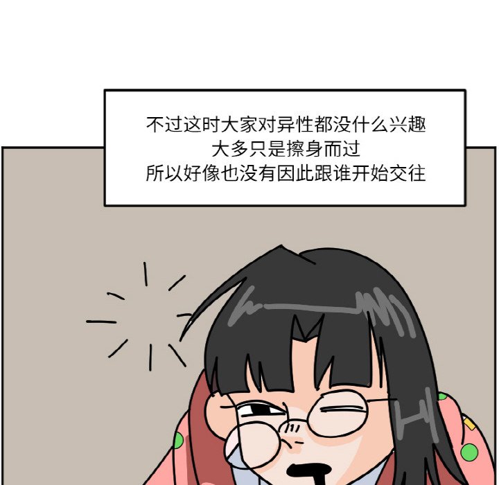 《今日的创作》44 第20页