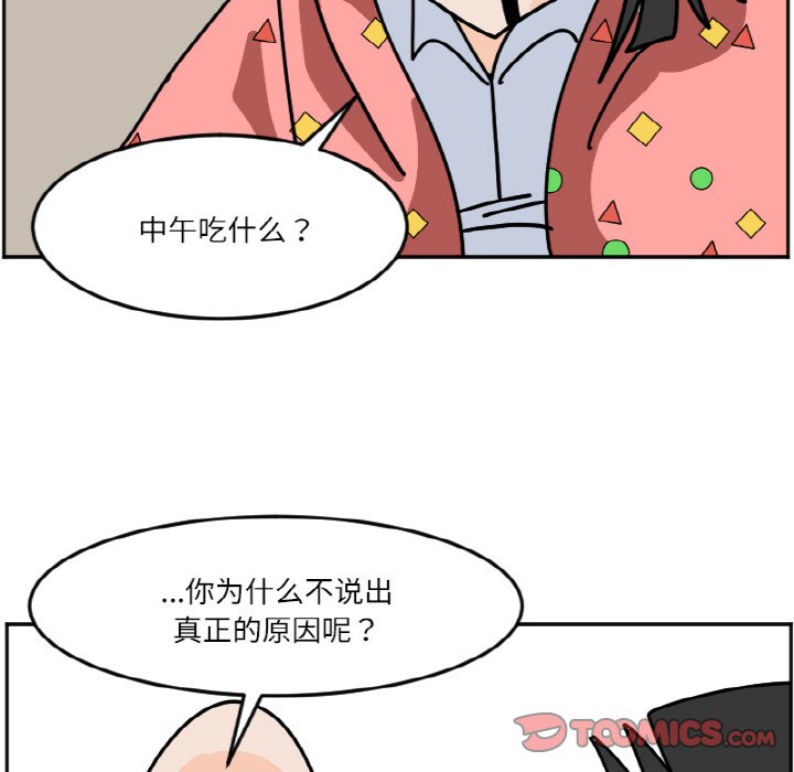 《今日的创作》44 第21页