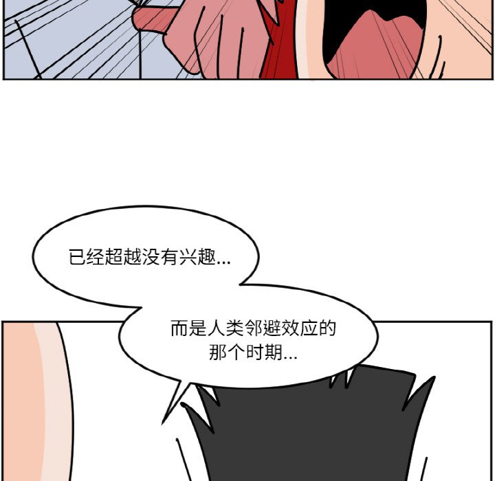 《今日的创作》44 第32页
