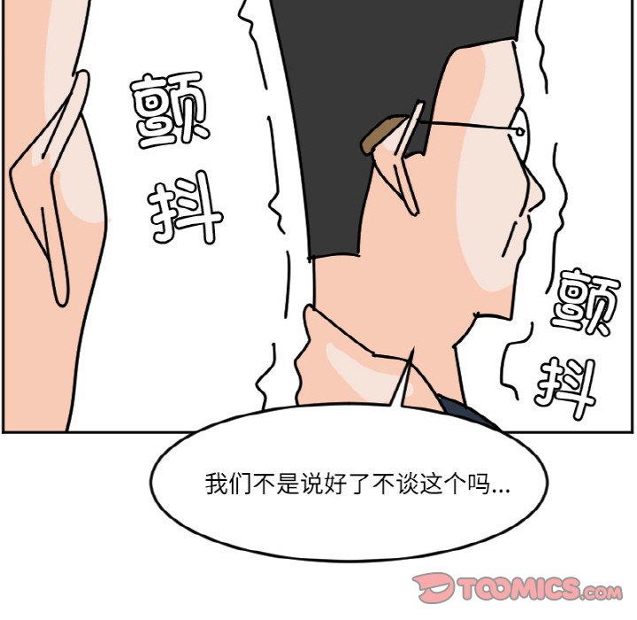 《今日的创作》44 第33页