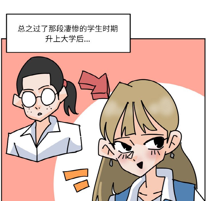 《今日的创作》44 第34页