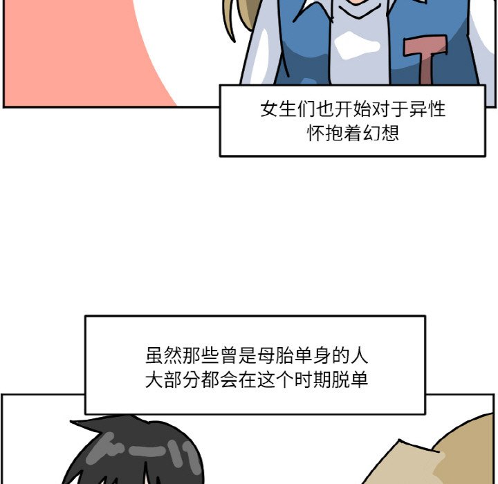 《今日的创作》44 第35页