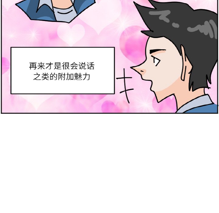 《今日的创作》44 第38页