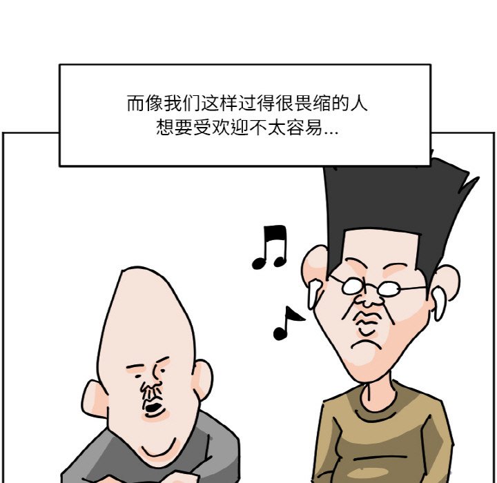 《今日的创作》44 第39页