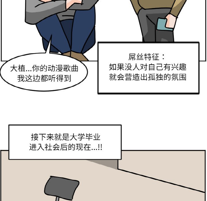 《今日的创作》44 第40页