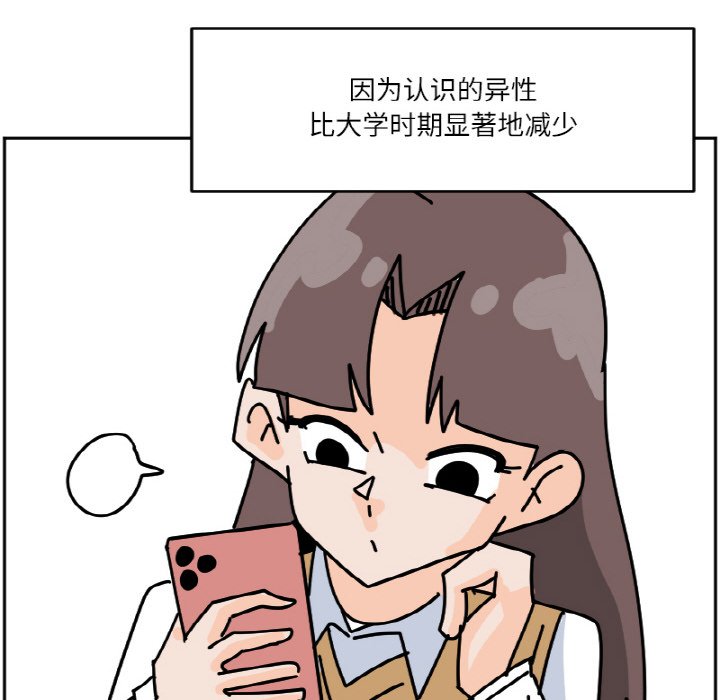 《今日的创作》44 第42页