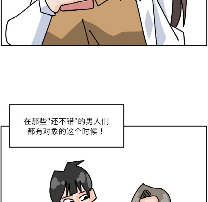 《今日的创作》44 第43页