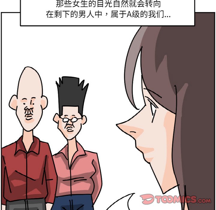 《今日的创作》44 第45页