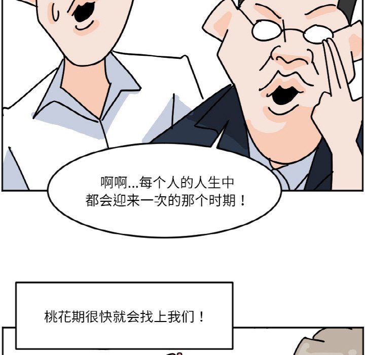 《今日的创作》44 第47页