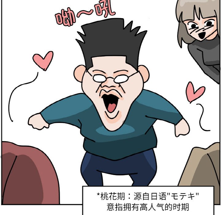 《今日的创作》44 第48页